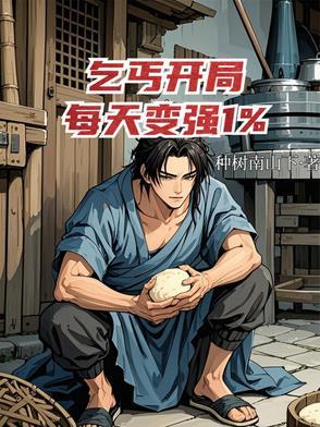 同枕异梦在线阅读