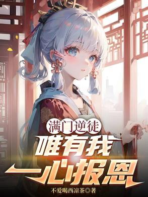 禁欲系的他 春风榴火