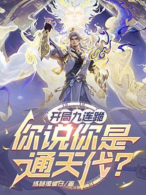 禁欲系的他乔其纱