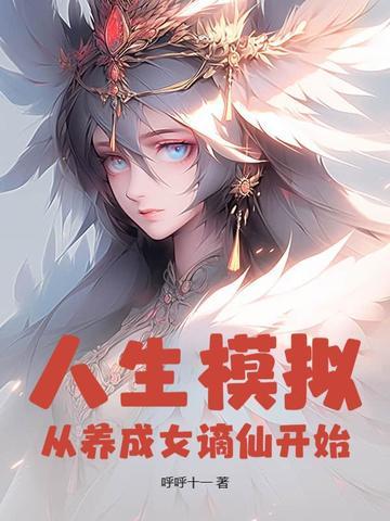 禁欲系男神是谁