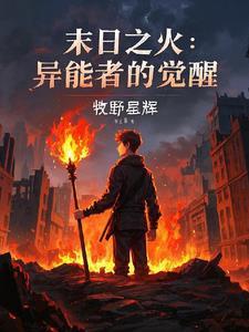 掌中娇妃 望烟