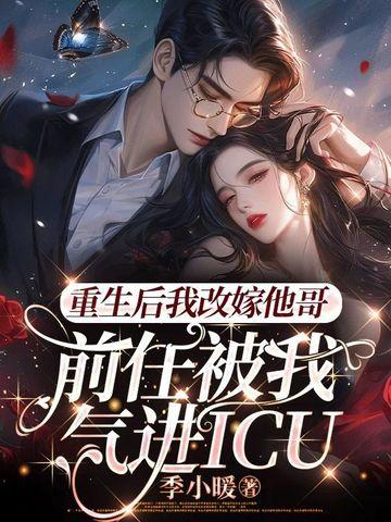 掌中娇妃洛旎旎