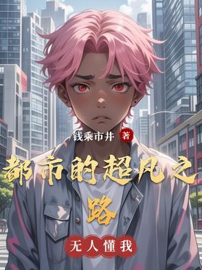 乡村爱情中象牙山庄到底是谁的