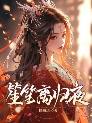 春天的十个瞬间讲的什么