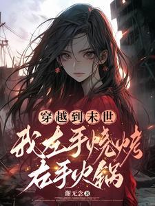 春天的十个瞬间讲的什么内容