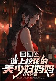 当高门找回我后全文免费阅读