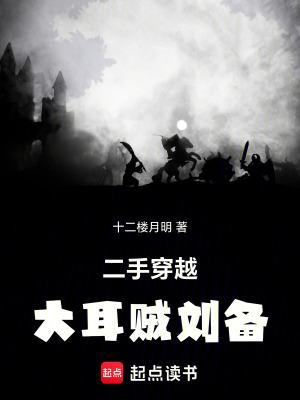 夫君他从末世来