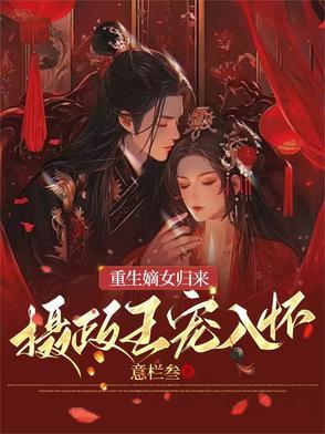 随军被退亲 随军被退亲