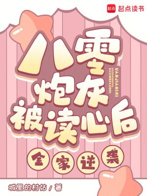 她是低调随军医生 她是低调随军医生