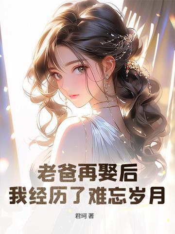 随军军婚文推荐宠文 随军军婚文推荐宠文