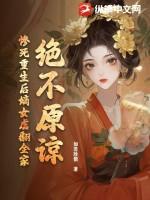 学弟跪求吃药 TXT