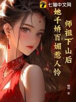看我吃鱼都觉得好刺激全文免费阅读