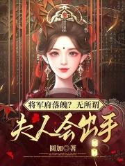看我吃鱼都觉得好刺激怎么回复
