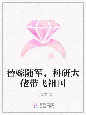 看我吃鱼都觉得好刺激什么意思