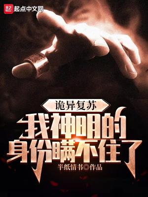 大帝的挑刺日常全文免费阅读