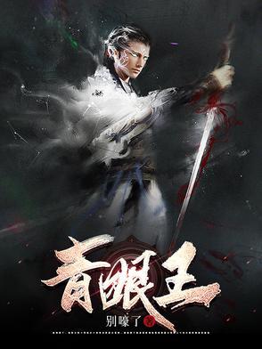 穿越二次元的人生赢家免费