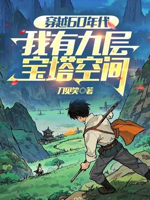 未合法恋人温亦云