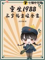 未合法恋人温亦云温可可番外