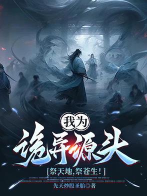 未合法恋人温亦云白可可番外