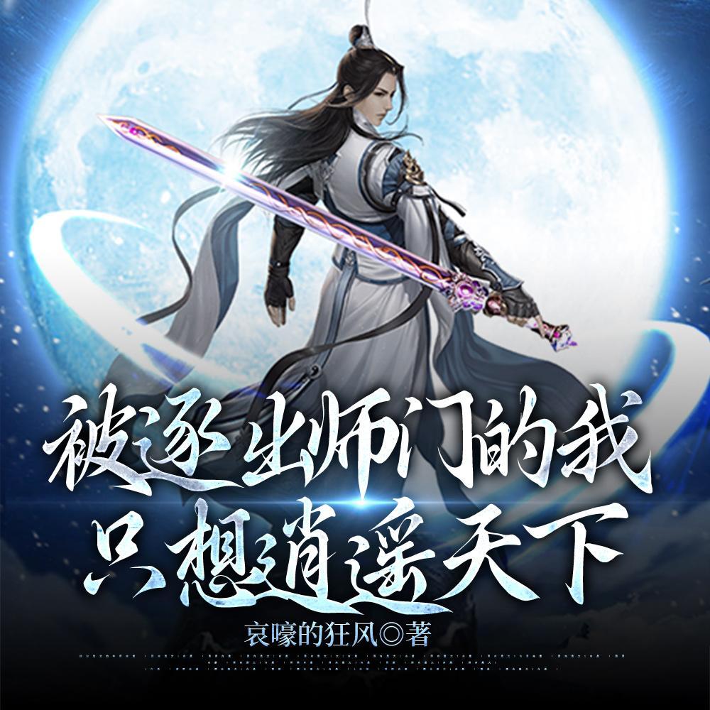 盛世之初 梦见稻谷