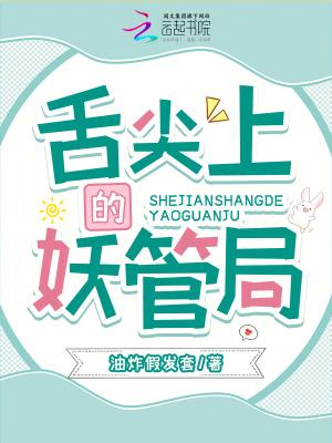 肥警神医百度百科