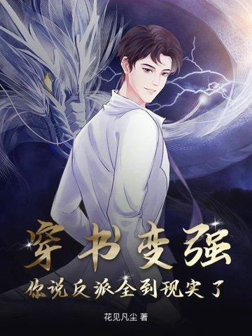 孙平安肥警神医