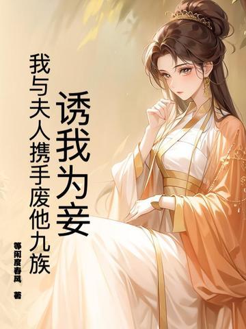 最动听的事24集免费观看全集