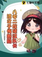 最动听的事剧情介绍