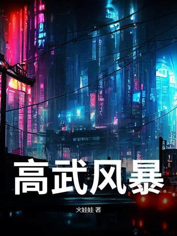 综影视长恨歌
