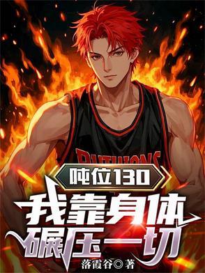 综影视之长歌漫漫