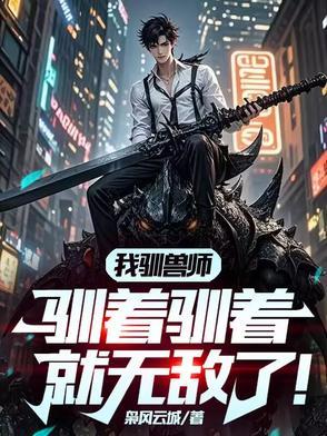综影视原创女主长歌行