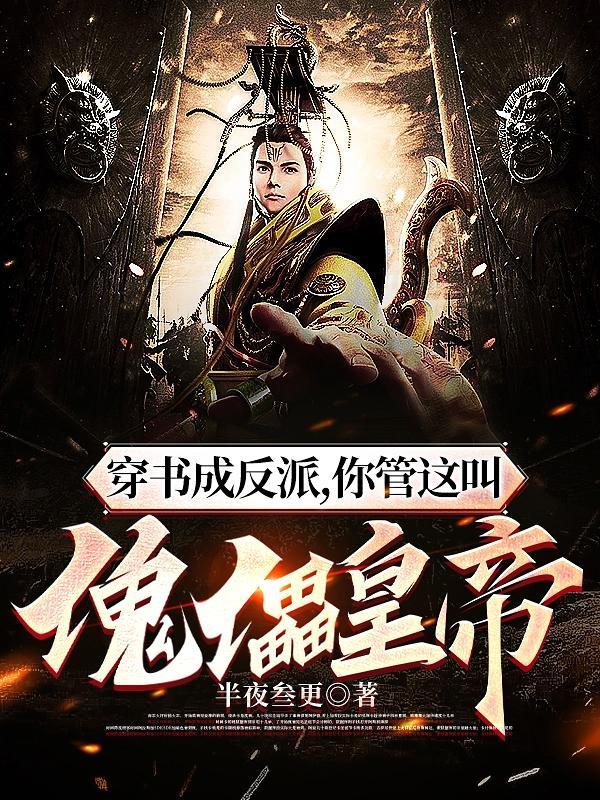 综影视之长歌