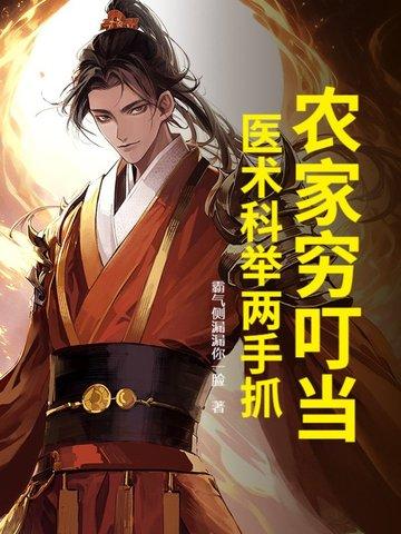 综影视常沁