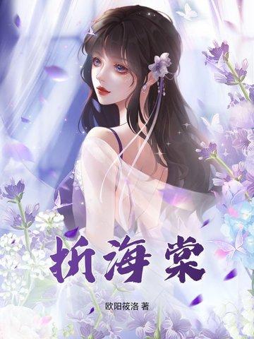 综影视大全含长歌行