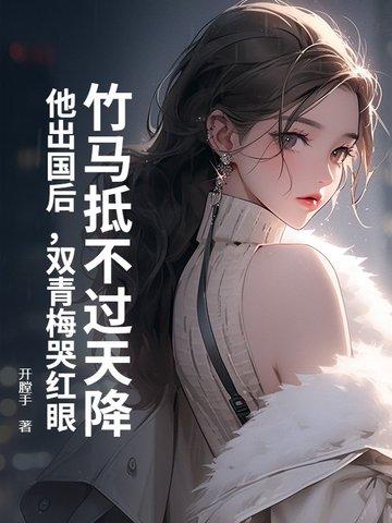综影视含电视剧长歌行