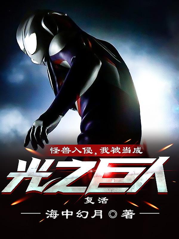 慕南枝全文免费阅读