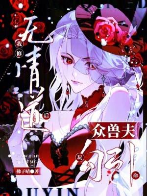盗墓笔记1-8大结局全集开头