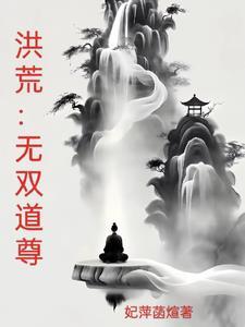 盗墓笔记1-8大结局全集视频