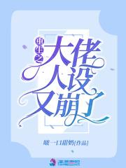 盗墓笔记·大结局