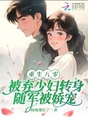 盗墓笔记全集介绍
