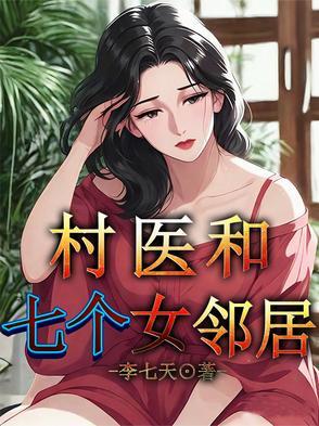 盗墓笔记全集顺序目录