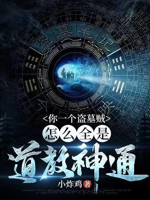 乔治木木