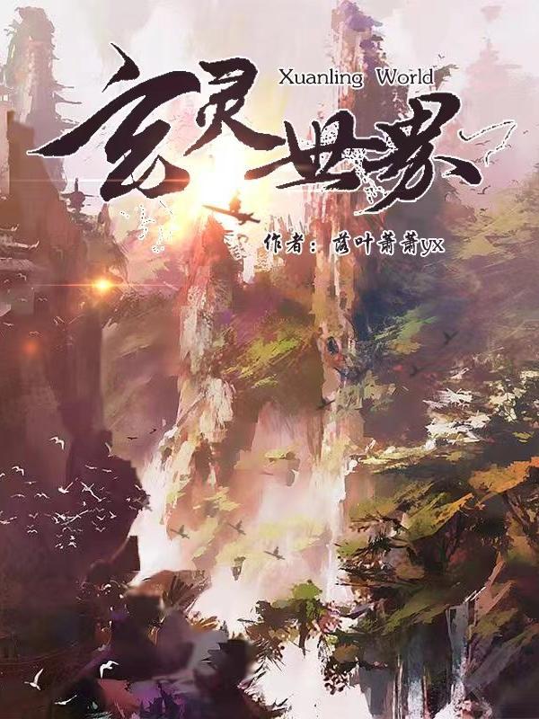 乔治木木什么档次的