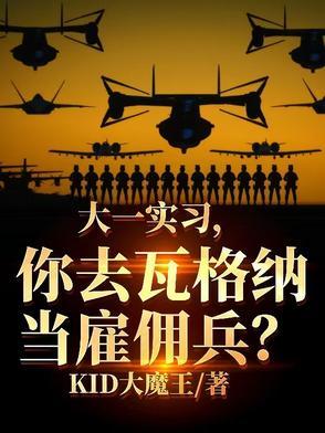 华娱从代导开始起点