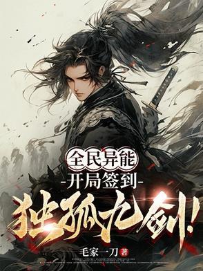 华娱从代导开始笔趣阁