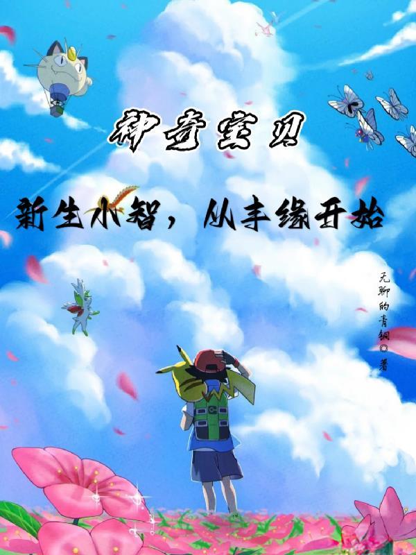 华娱从代导开始TXT