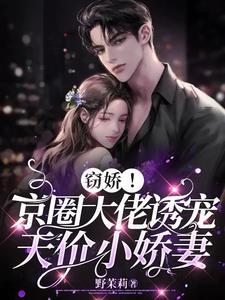 华娱从代导开始无错版