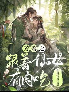 华娱从代导开始无防盗