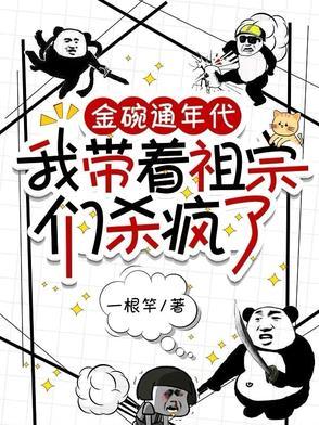 和商纣王恋爱的正确姿势是