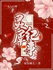 阴影帝国笔趣阁在线阅读